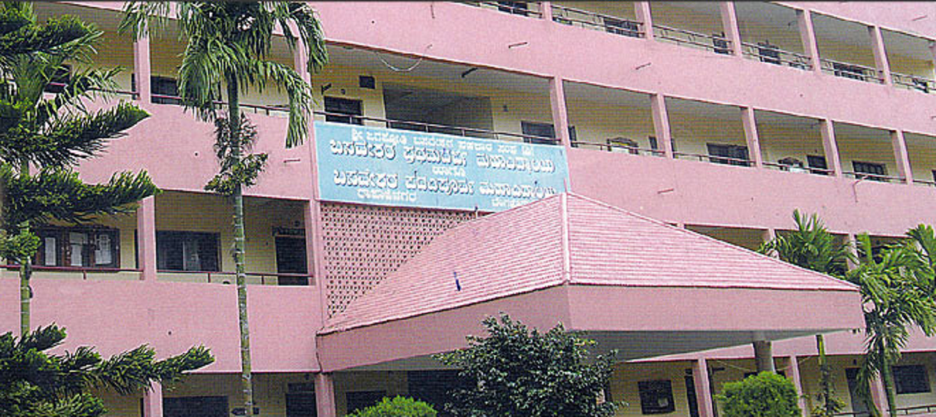 Basaveshwara Degree College